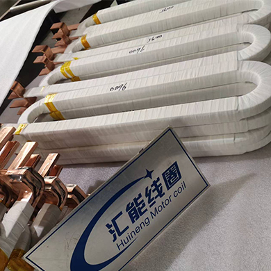 直流電機線圈